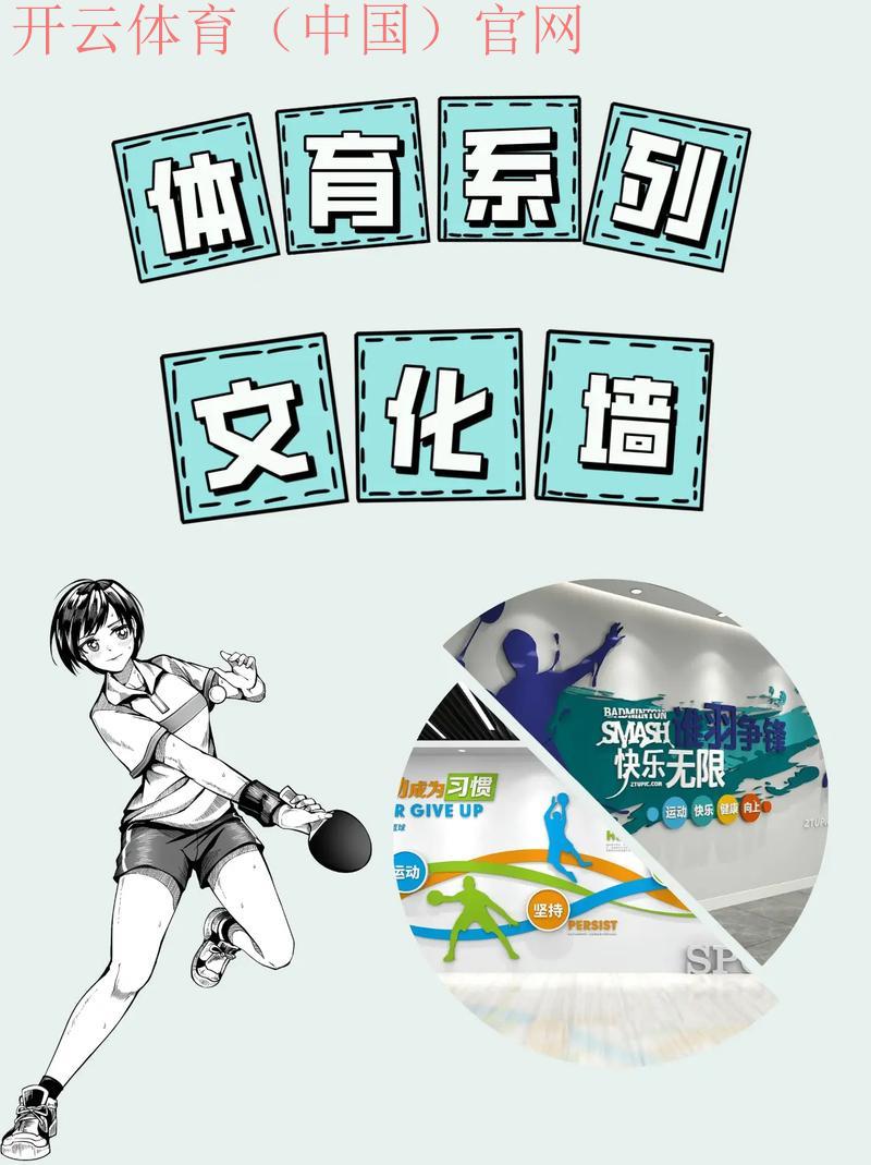 皇冠冠体体育, 探索皇冠冠体体育在当代健身文化中的影响与应用