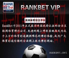 皇冠体育是什么公司, 皇冠体育在全球体育博彩行业中的地位与影响力