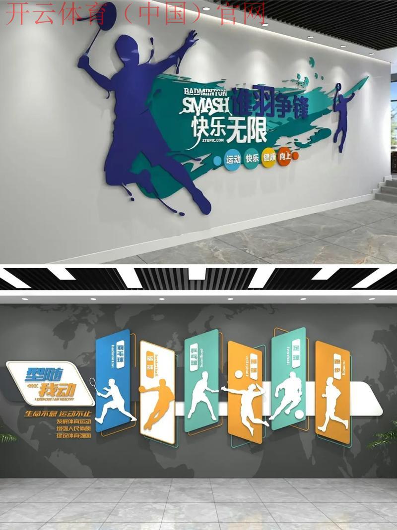 皇冠冠体体育, 探索皇冠冠体体育在当代健身文化中的影响与应用