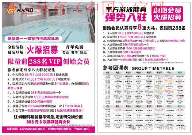 皇冠6200体育, 深度解析皇冠6200体育平台的优势与用户体验