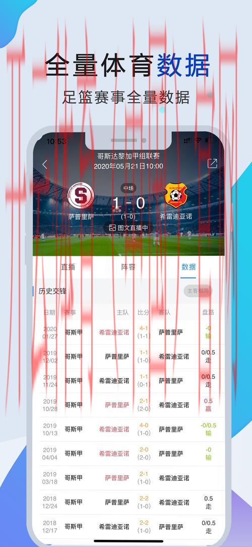 皇冠hg888体育App, 全面解析皇冠hg888体育App的优势与使用技巧