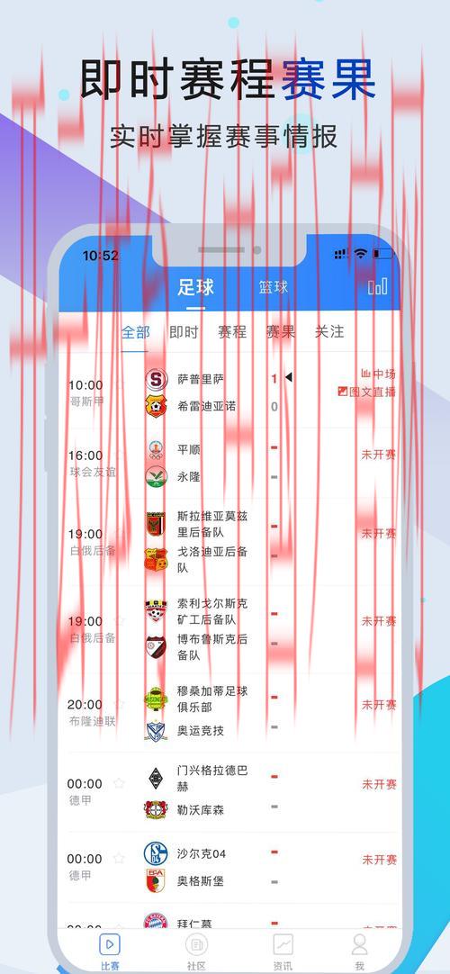 皇冠hg888体育App, 全面解析皇冠hg888体育App的优势与使用技巧