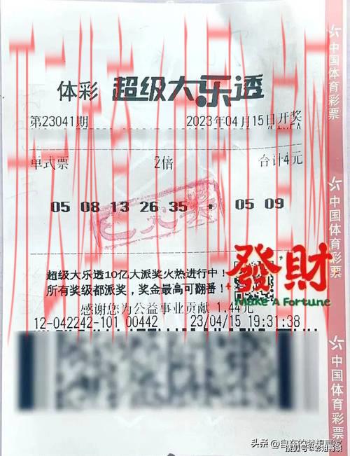 皇冠体育彩票网站, 如何选择靠谱的皇冠体育彩票网站进行投注