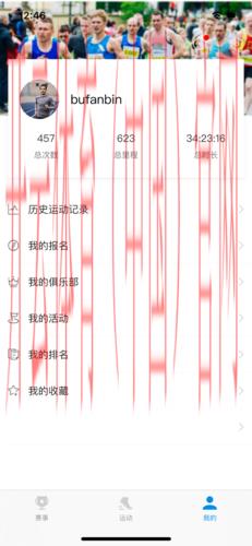 皇冠线上体育平台登录, 如何安全有效地进行皇冠线上体育平台登录的详细步骤