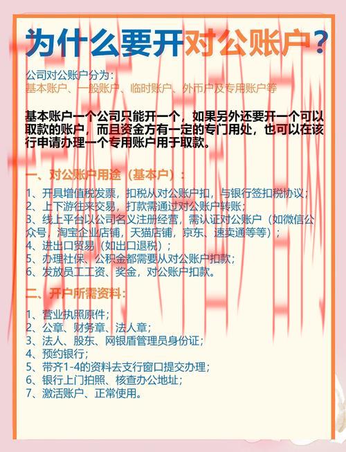 皇冠体育网上开户, 皇冠体育平台开户注意事项及常见问题解答