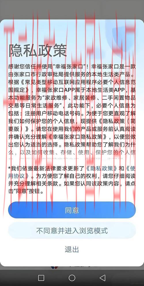 皇冠体育app哪里好, 评测各大皇冠体育app的优缺点，助你找到最佳选择