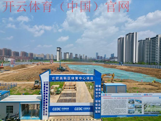 皇冠健康城体育新城, 打造健康生活新标杆——皇冠健康城体育新城的全面发展计划