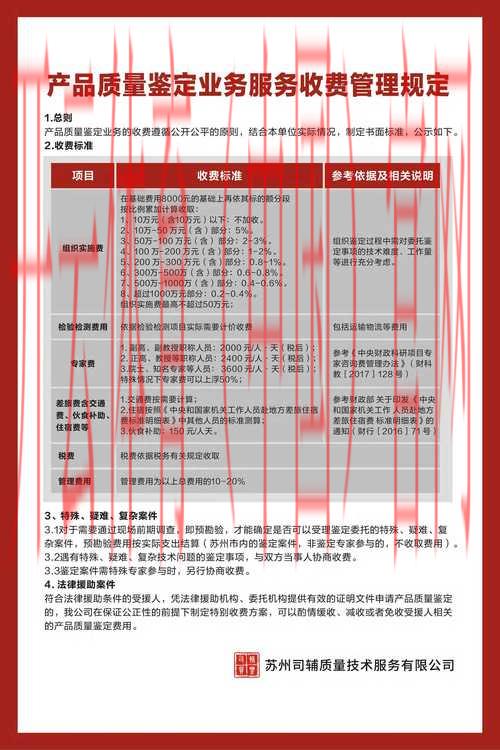 皇冠体育365行政费, 探讨影响皇冠体育365行政费用的主要因素及其应对策略