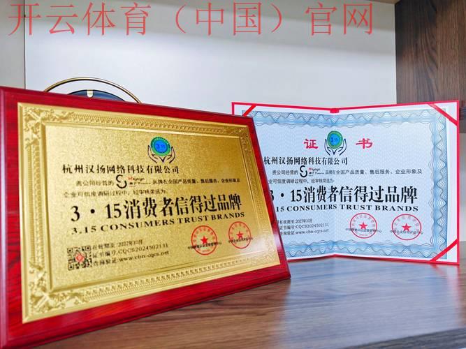 三号体育5皇冠信誉商家, 如何选择靠谱的三号体育5皇冠信誉商家保障您的权益