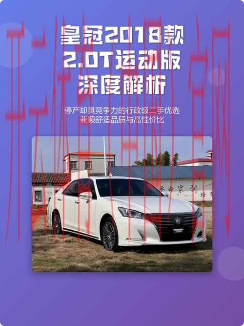 皇冠体育2018, 深度解析2018年皇冠体育的影响力与市场发展