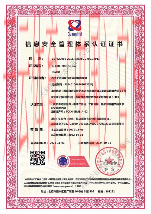 皇冠体育365信用网, 深入解析皇冠体育365信用网的安全性与信誉保障